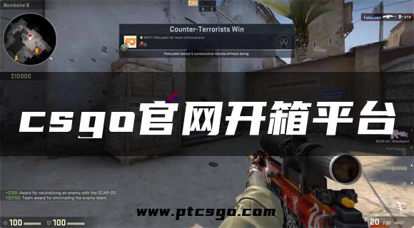 csgo官网开箱平台