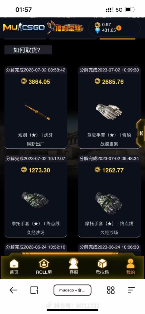 mucsgo怎么样,mucsgo官网的新地址